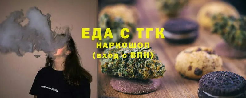 Canna-Cookies конопля  Лабинск 